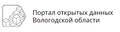 Изображение открытые данные.