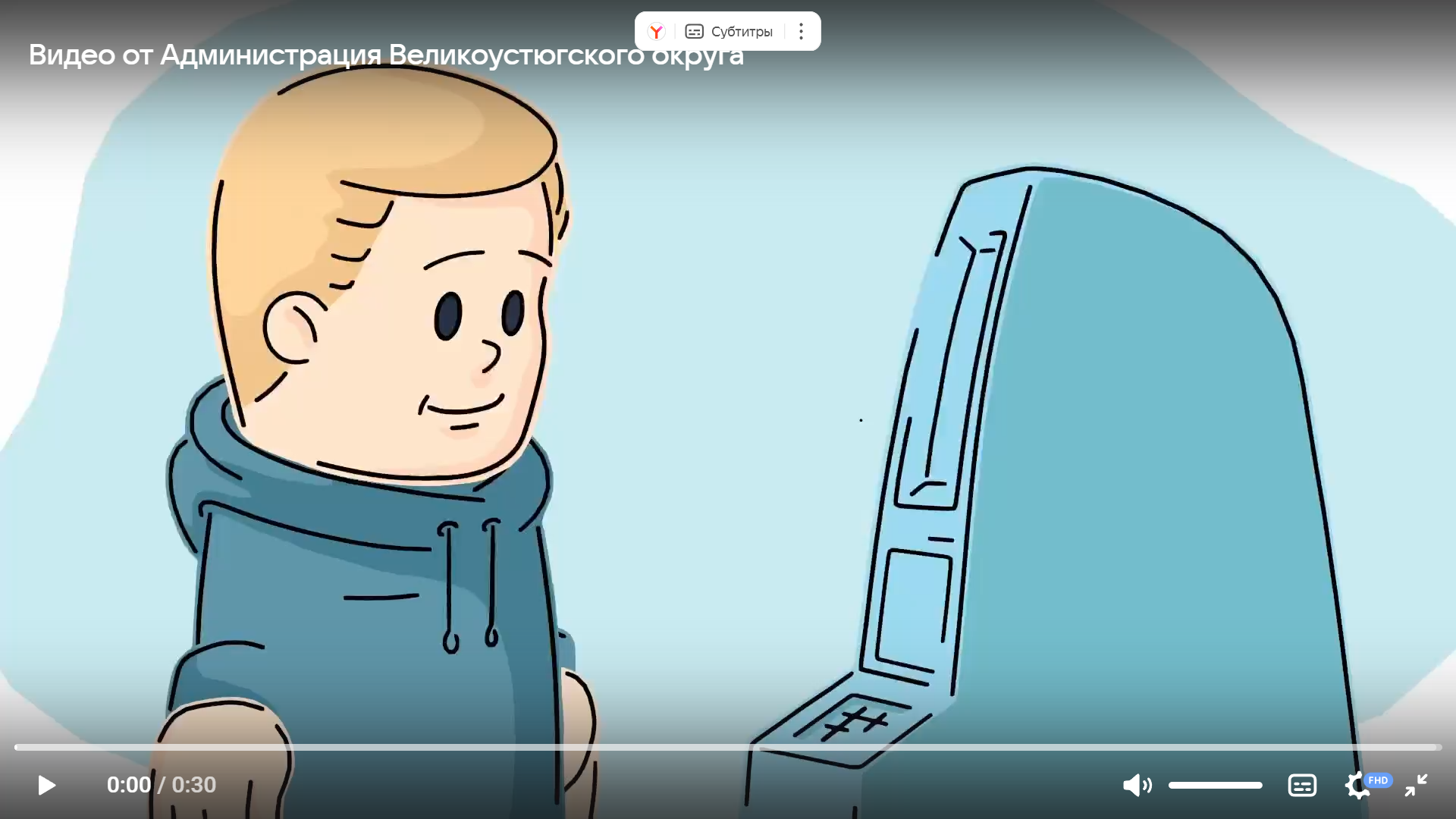 Решение всех вопросов ЖКХ в одном приложении.