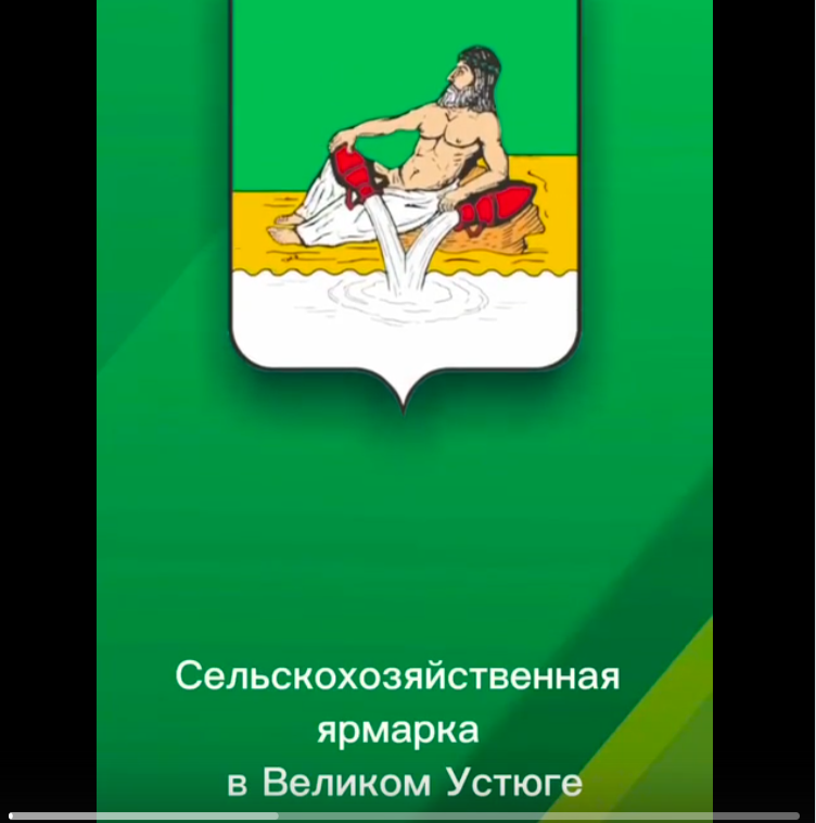 Весенняя сельскохозяйственная ярмарка - праздник для садоводов и огородников.