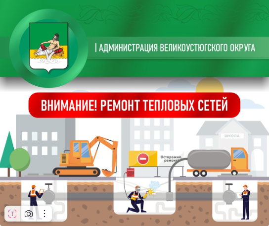 Внимание!.