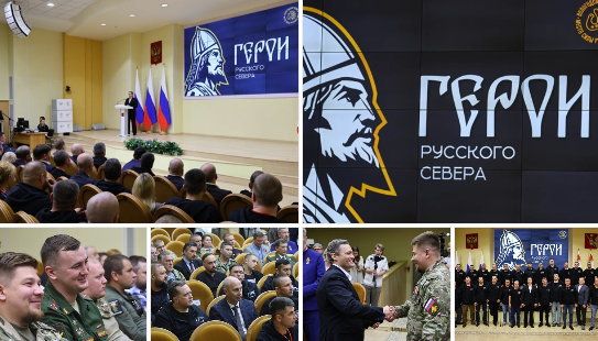 Губернатор Вологодской области Георгий Филимонов провел встречу с финалистами кадровой региональной программы для участников СВО «Герои Русского Севера».