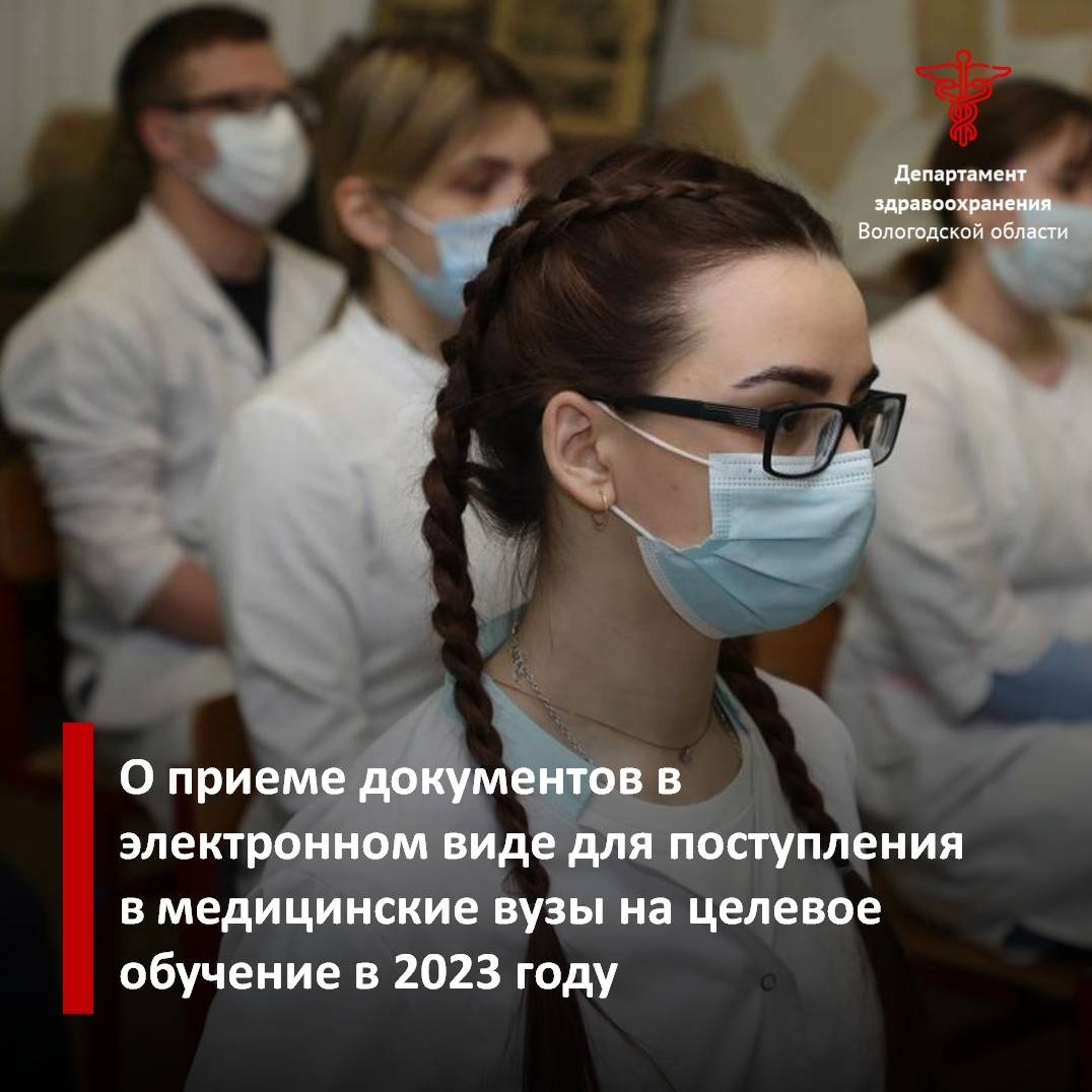 УВАЖАЕМЫЕ ШКОЛЬНИКИ И ВЫПУСКНИКИ 2023 ГОДА!.