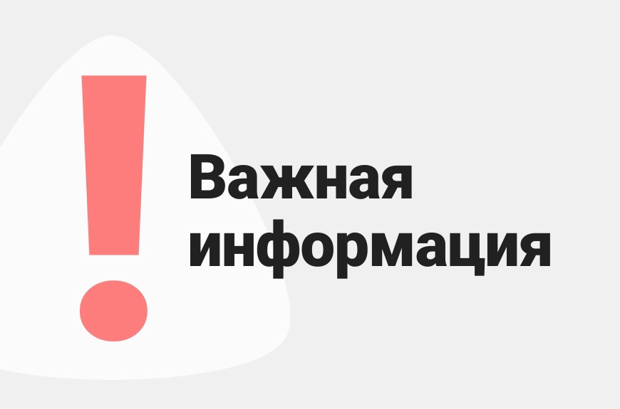 Вологодский филиал &quot;Россети Северо - Запад&quot; проводит планомерную работу по снижению технологических нарушений на распределённых сетях в своей зоне обслуживания.