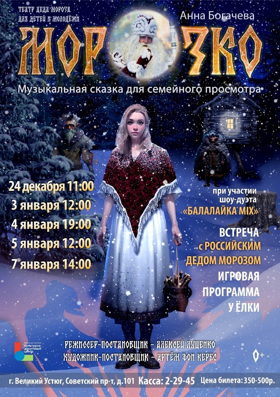 Успевайте посетить!.