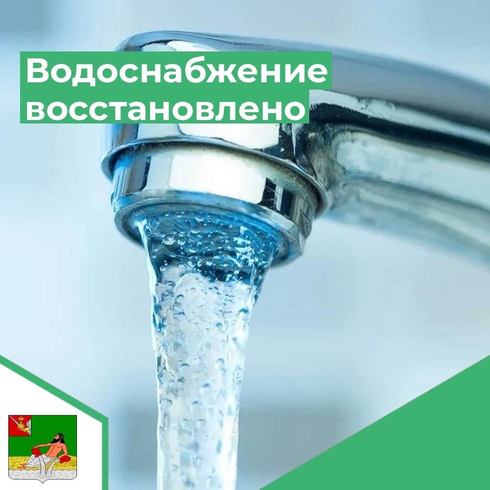 Специалисты аварийной бригады «Водоканала» сообщают: Борки, 10 отогрели, вода в доме есть, греющий кабель в доме смонтировали и подключили..