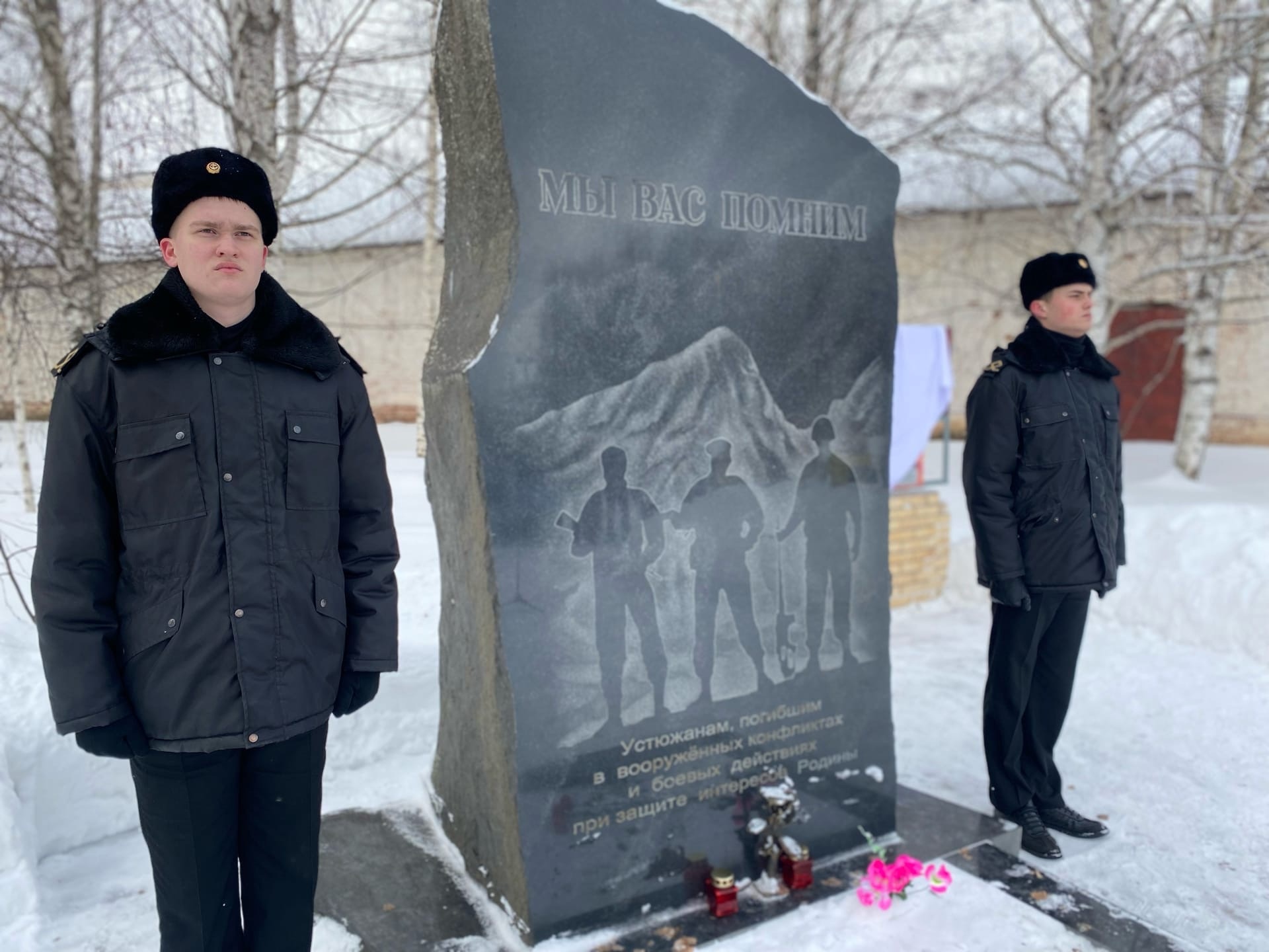 Сегодня памятная дата в календаре..