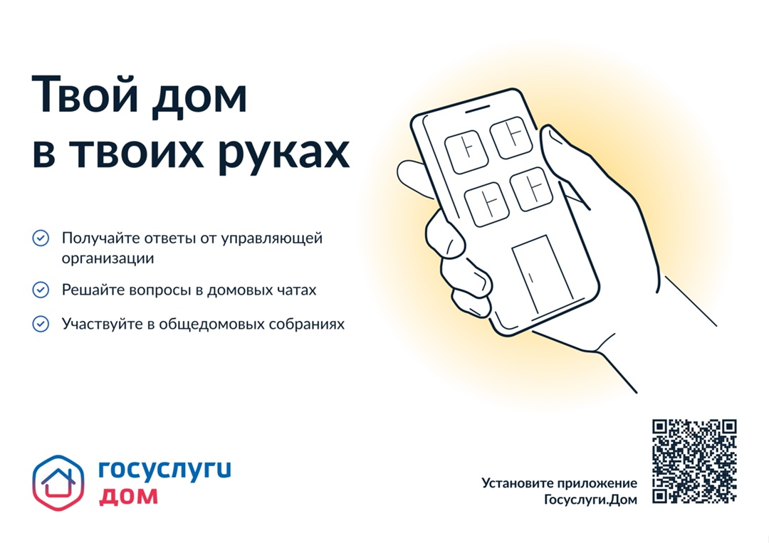 С 1 марта 2025 года вступают в силу новые правила проведения общих собраний (ОСС) в электронной форме.