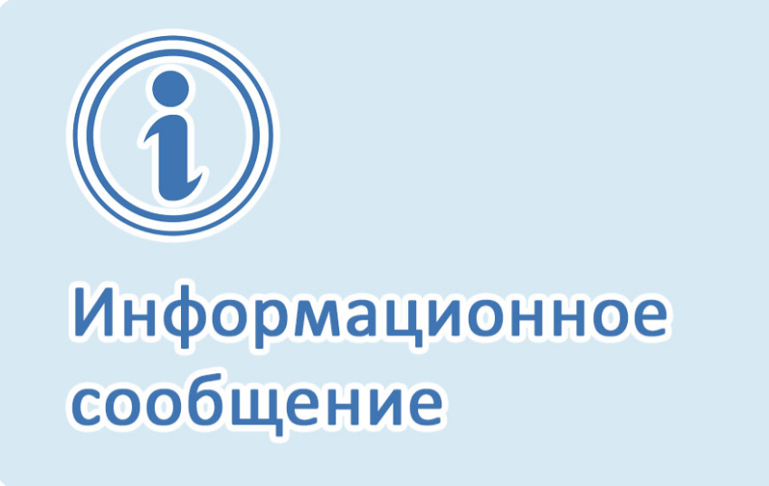 Управление Министерства юстиции Российской Федерации по Вологодской области информирует о возможностях государственных судебно-экспертных учреждений Минюста России.