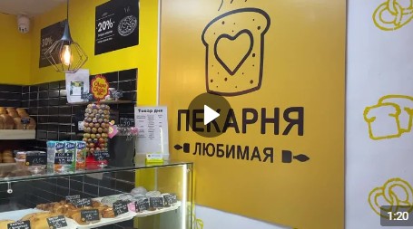 Вторая торговая точка за полтора года - это хороший старт и уверенное развитие. Пекарня &quot;Любимая&quot; открылась в Великом Устюге в июле 2021-го..