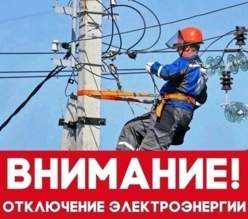 Уважаемые жители д. Соколово!.