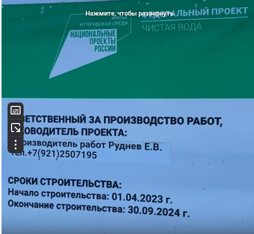 В Красавино продолжаются работы по строительству водоочистной станции.