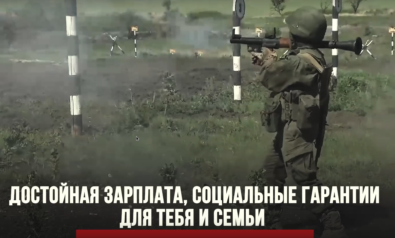 Служба по контракту – шанс стать частью силы России.