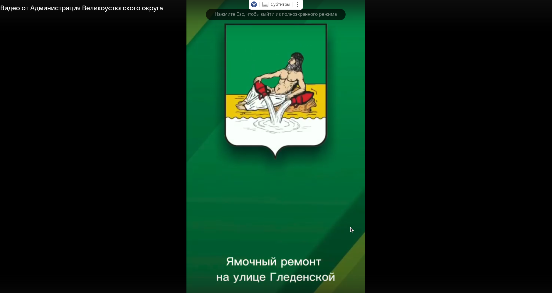 Игорь Быков: Уважаемые водители Великоустюгского округа!.