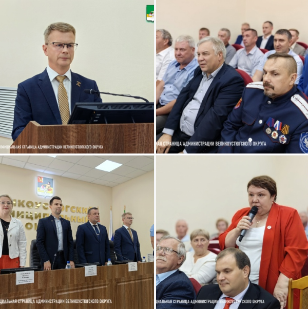 Великоустюгская Дума на 39-ой внеочередной сессии рассмотрела вопрос избрания Главы Великоустюгского округа.