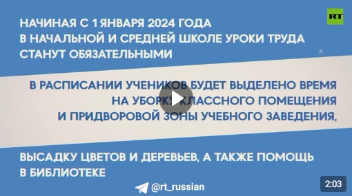 Рекордная индексация МРОТ, увеличение маткапитала и обязательные уроки труда в начальной и средней школе: что изменится в жизни россиян в 2024 году.