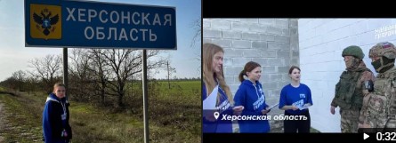 Новости из Херсонской области.