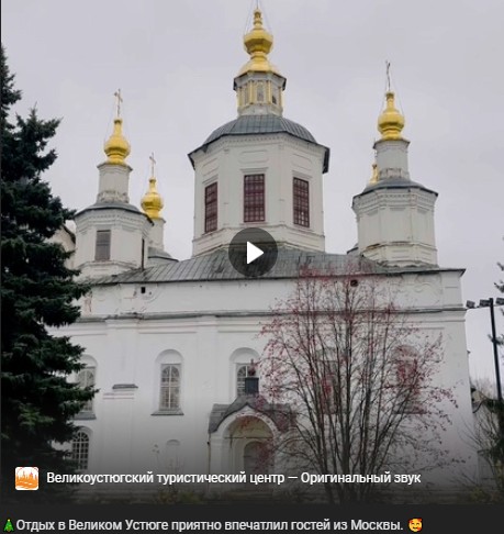 &quot;Мы очень хотели попасть в сказку. Это и случилось на самом деле!&quot;.