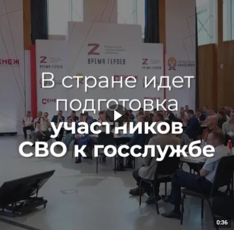 Участники президентской кадровой программы &quot;Время героев&quot; делятся опытом о прохождении обучения.