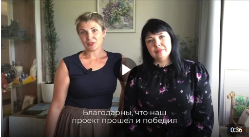 Хотите провести выставку или запустить проект в области культуры, но не знаете, где найти средства на реализацию.