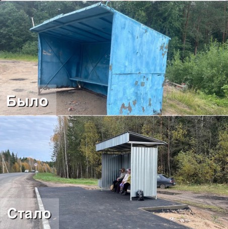 Ремонт дороги до Лодейки входит в финальную стадию.