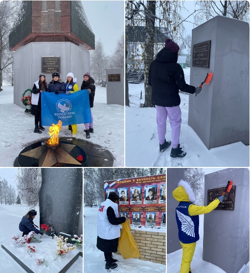 Субботник «Верни имя герою».