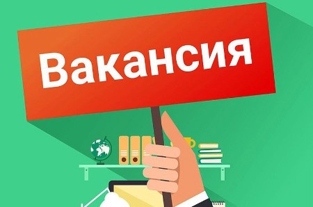 В управление строительства и ЖКХ администрации Великоустюгского округа срочно требуется главный специалист в отдел коммунальной инфраструктуры.