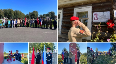 В Великоустюгском округе сегодня проходит патриотическая акция «Дорогами Героев».