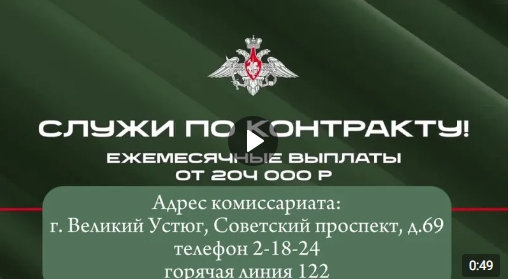 Дмитрий Медведев назвал число принятых на контрактную службу россиян.
