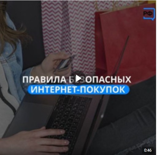 В онлайн-магазинах товар зачастую дешевле, чем в магазине. А еще быстрее и удобнее, потому что ходить никуда не нужно..