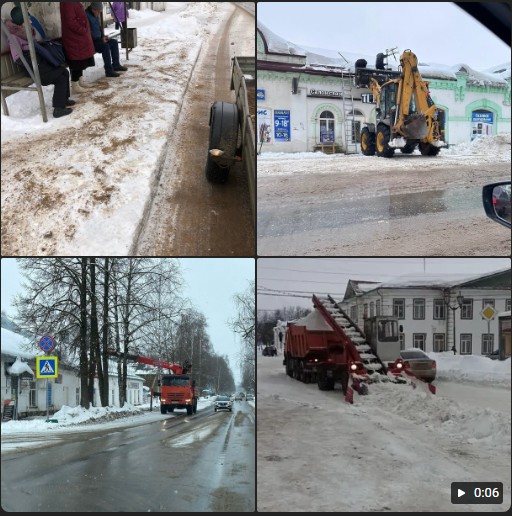 Подсыпка гололёда, уборка льда с крыш и вывоз снега из городской черты.