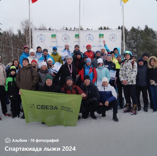 3 марта на лыжной базе «Салют» прошло лично-командное первенство по лыжным гонкам Великоустюгского округа в зачёт годовой Спартакиады среди коллективов физической культуры.