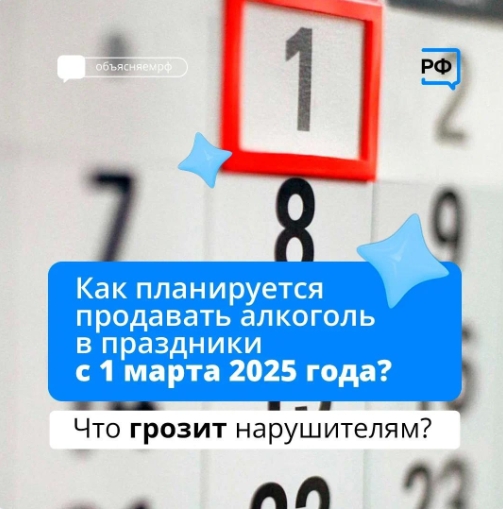 Сейчас законопроект об ограничении розничной продажи алкоголя в Вологодской области находится в стадии общественных обсуждений.