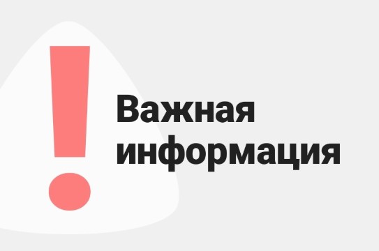 Комитетом по управлению имуществом администрации Великоустюгского муниципального округа заключен муниципальный контракт по проведению комплексных кадастровых работ расположенных на территории следующих кадастровых кварталов.