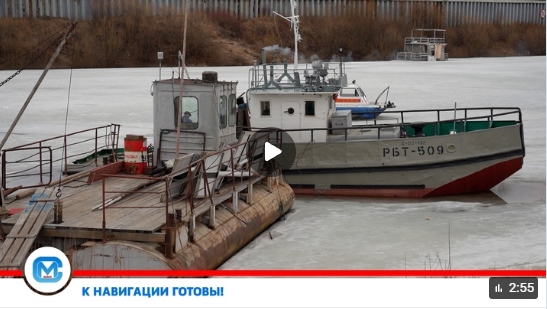 В Великом Устюге всё готово к началу навигации.