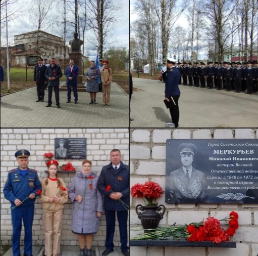 В Великом Устюге и округе продолжается акция «Поклонимся солдатам».