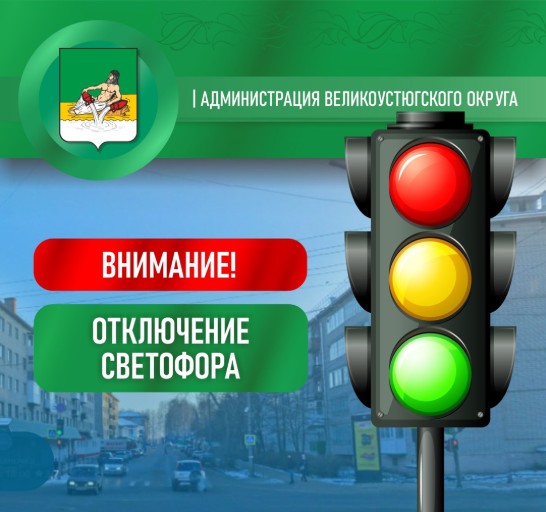 Внимание, важная информация для автомобилистов и пешеходов.