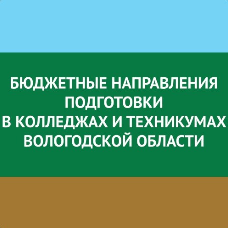 Уважаемые выпускники и родители.