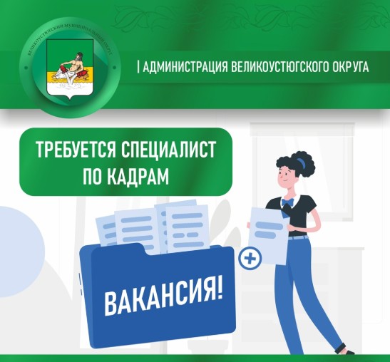 Внимание.