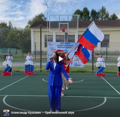 Сегодня в Великом Устюге торжественно открыт ещё один (большой, красивый, современный) спортивный объект - новый ФОКОТ..