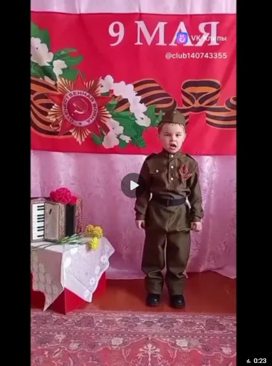 К 80-летию Победы в Великой Отечественной войне.