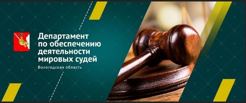 ДЕНЬ БЕСПЛАТНОЙ ПРАВОВОЙ ПОМОЩИ.