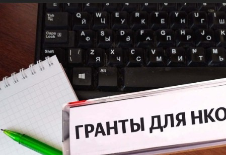 Сегодня, 8 июля, стартовал второй конкурс правительства Вологодской области по предоставлению субсидий социально ориентированным некоммерческим организациям в 2024 году.