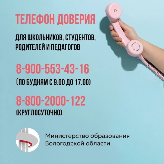 Уважаемые школьники, студенты, родители и педагоги.