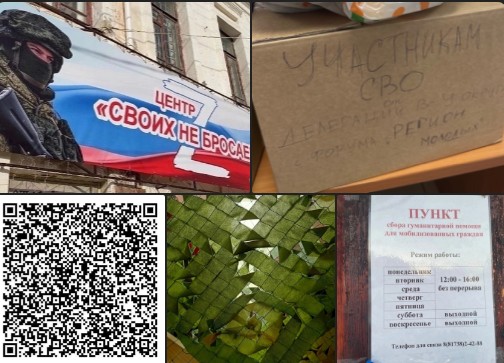 В эти минуты готовится новая отправка из Великоустюгского округа в зону СВО.