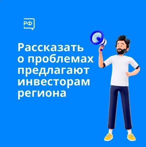 Инвестируете в бизнес, недвижимость или проекты.