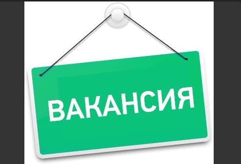 Есть отличная возможность работать в дружной спортивной команде.