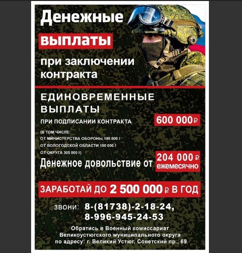 Служба по контракту - работа, достойная настоящего мужчины.