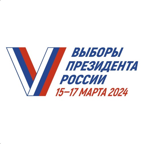 Скоро пройдут выборы президента РФ. Собрали для вас полезные ссылки по этой теме.