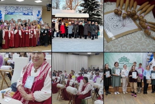 III Всероссийский фестиваль-конкурс мастеров кружевоплетения «Зимняя сказка» завершился.