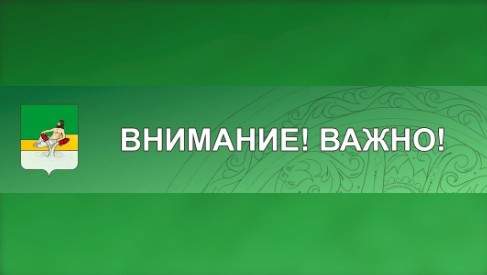 В связи с ремонтными работами на воздушной линии будет произведено отключение электроэнергии.